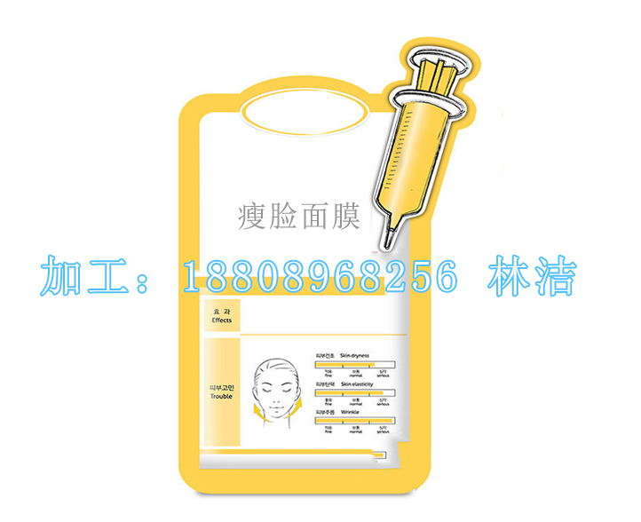 瘦臉面膜代加工貼牌 美白抗皺保濕面膜?OEM生產(chǎn)廠家（圖）_1