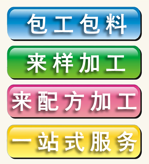 瘦臉面膜代加工貼牌 美白抗皺保濕面膜?OEM生產(chǎn)廠家（圖）_3