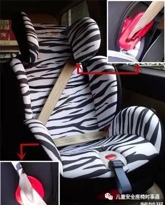 babygo儿童安全座椅卡迪夫斑马款使用测评【第1篇】_7