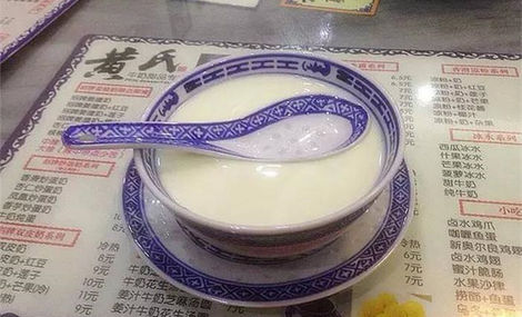 廣州黃氏牛奶甜品店_3
