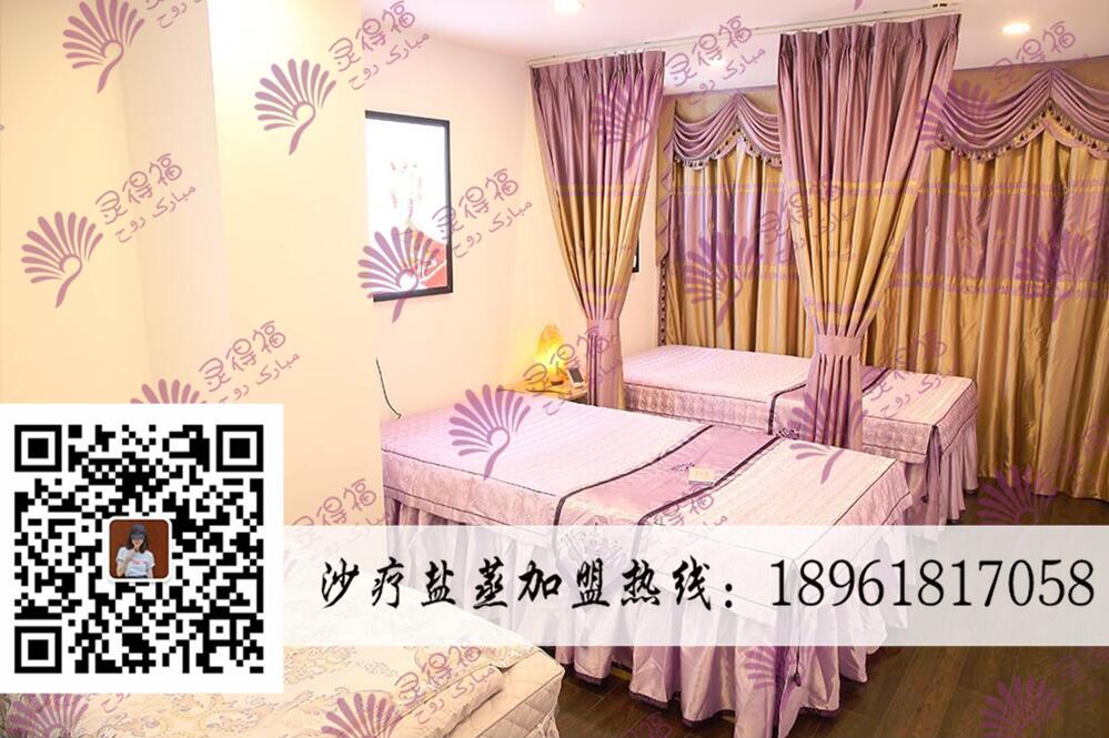 沙療養(yǎng)生館為什么別人開店能賺錢的四個(gè)秘密_1