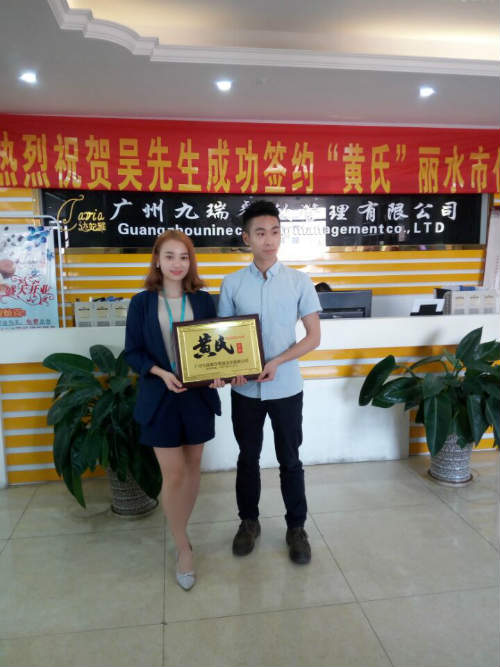 黃氏姜撞奶如何加盟_2