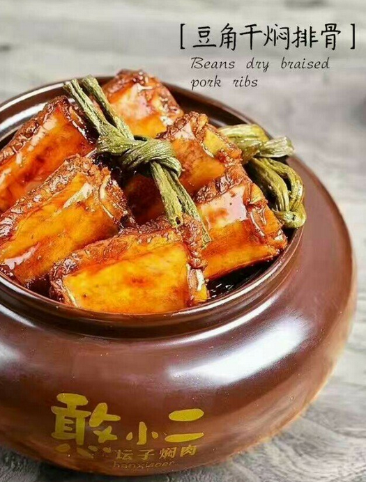 華北名吃憨小二壇子肉加盟招商最火爆（圖）_2