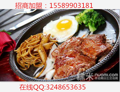 佐客牛排自助餐廳加盟費是多少（圖）_2