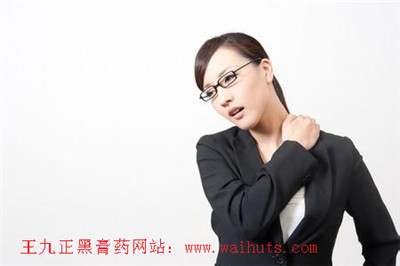 改善肩周炎需要幾個(gè)療程的王九正貼 在哪能買到_1