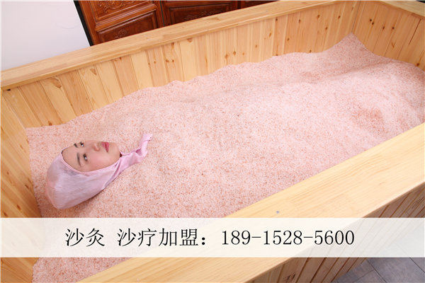 鹽蒸床是什么 和沙療的區(qū)別在哪里 比沙療好嗎_1