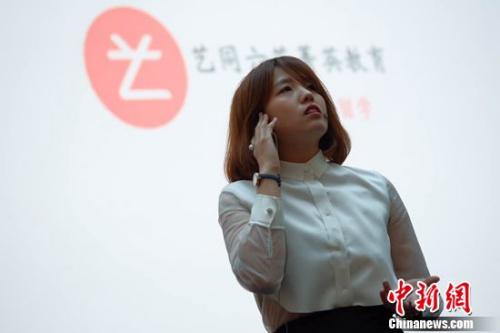 藝同六藝菁英教育全新課程專注服務高凈值家庭（圖）_1