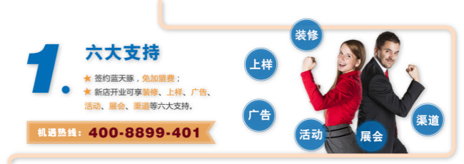 滁州硅藻泥加盟哪家好？藍(lán)天豚硅藻泥廠家招商_3