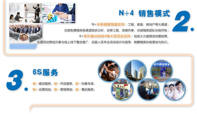 滁州硅藻泥加盟哪家好？藍(lán)天豚硅藻泥廠家招商_4