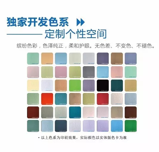 滁州硅藻泥加盟哪家好？藍(lán)天豚硅藻泥廠家招商_6