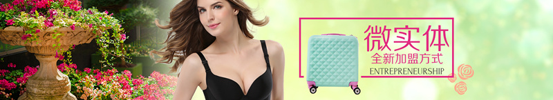 原有背包旅行，現(xiàn)有“創(chuàng)業(yè)旅行”（圖）_5