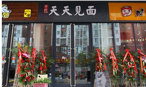 天天見面加盟費用多少（圖）_1