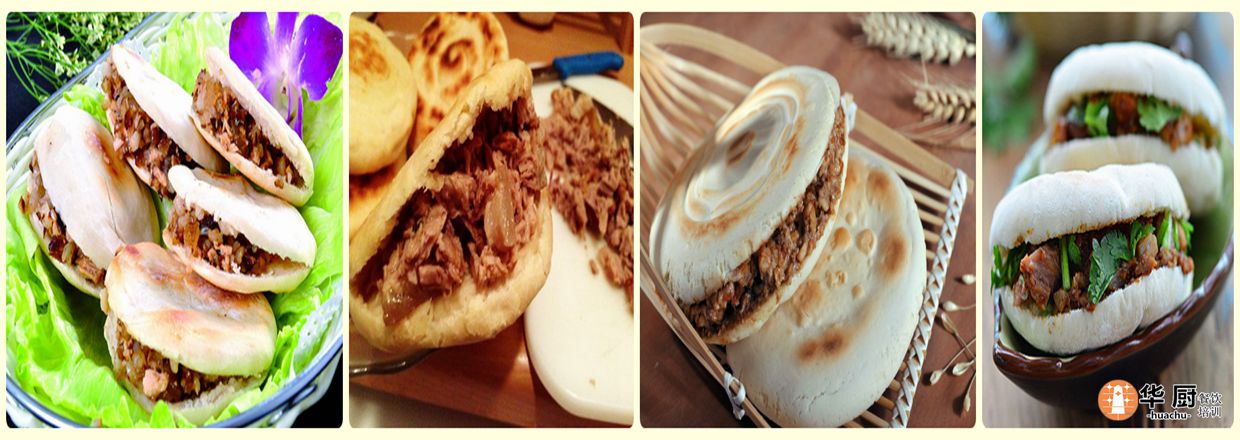 長(zhǎng)春哪里有肉夾饃技術(shù)培訓(xùn)（圖）_1