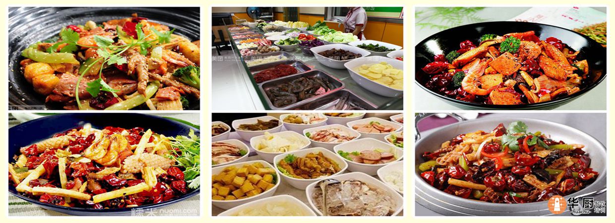 長春哪里有麻辣香鍋技術(shù)培訓(xùn)（圖）_1