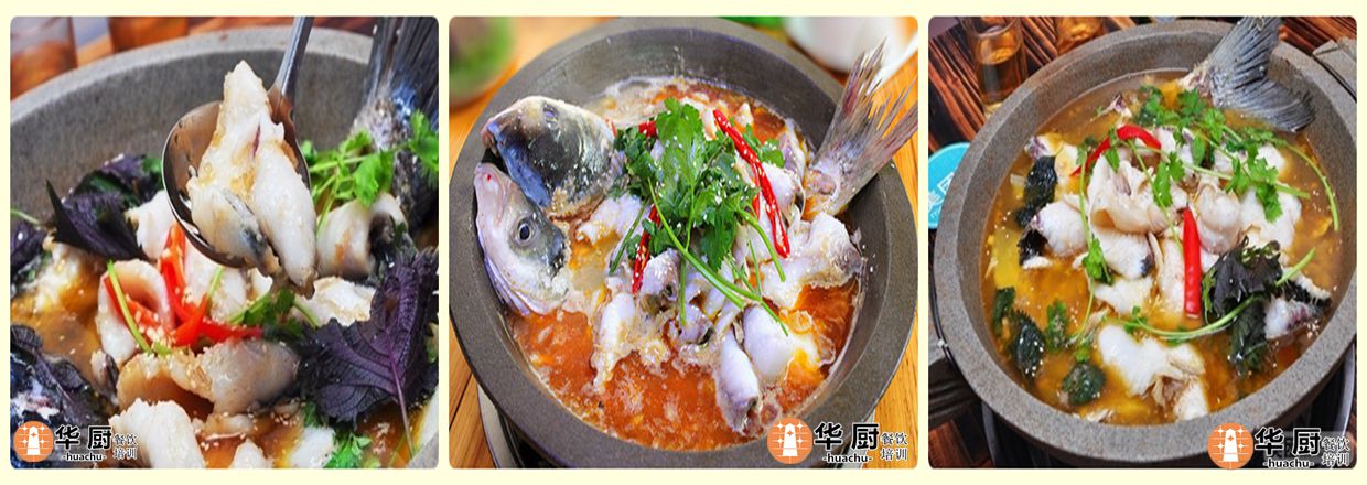 長春哪里有石鍋魚技術(shù)培訓(xùn)（圖）_1