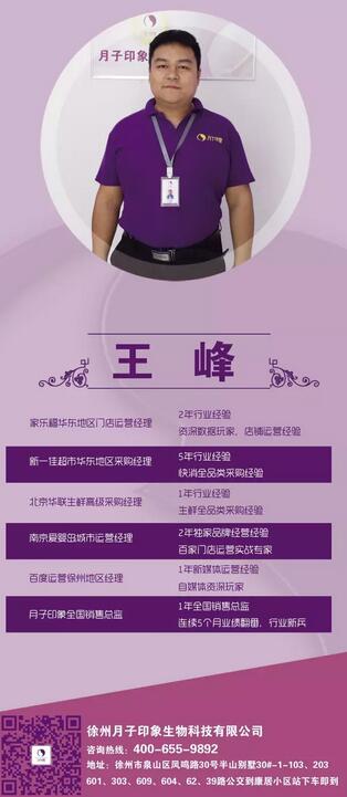 兩天后的轉(zhuǎn)型升級(jí)，錯(cuò)過了就真的錯(cuò)過了！（圖）_1