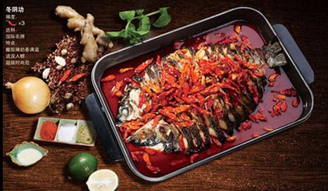 焱魚新派古道烤魚加盟_4