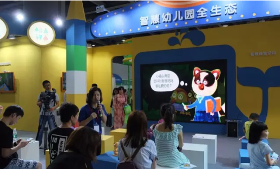2017华南国际幼教展：如何办一所优质民办幼儿园？（图）_3