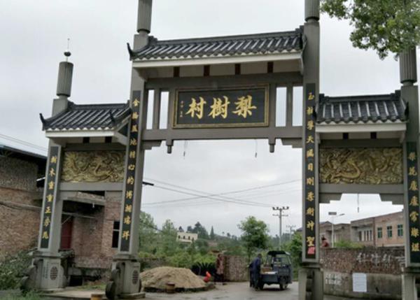 中國鋁材名村——湖南安仁梨樹村_1