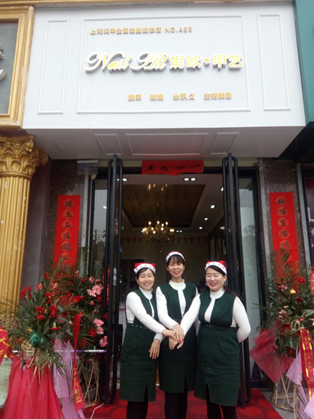 美甲連鎖加盟：美甲創(chuàng)業(yè)應(yīng)該怎么做_1