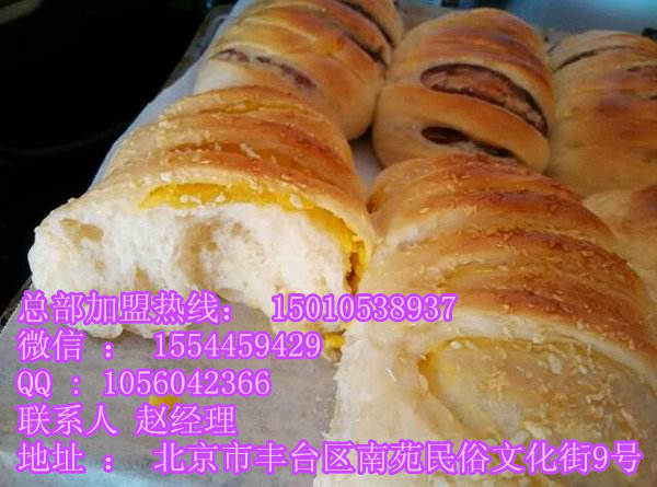 北京拔絲蛋糕加盟總部_2