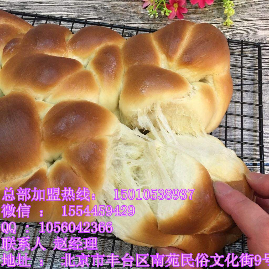 北京拔絲蛋糕加盟總部_4