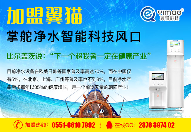 凈水器哪個(gè)牌子好用_1