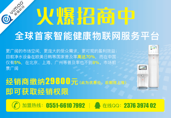 凈水器哪個牌子好點_1