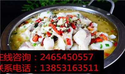 九兩魚酸菜魚加盟要多少錢？投資靈活開店_3