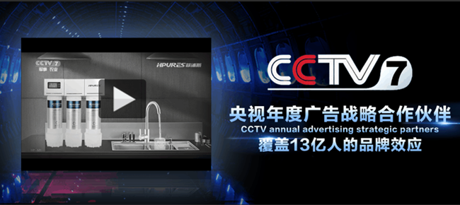 麗江凈水器總代理知名品牌（圖）_2