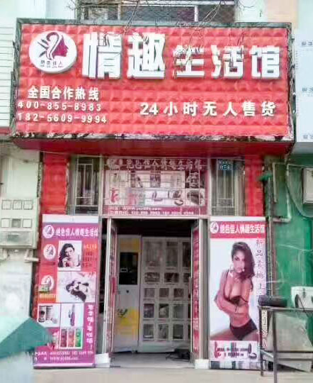 絕色佳人（圖）_1