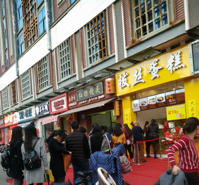 拔丝蛋糕加盟店火爆全国（图）_3