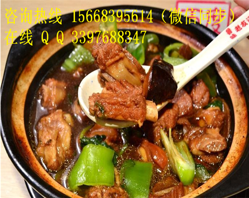 【招牌快餐】正宗黃燜雞米飯加盟需要多少錢？_2