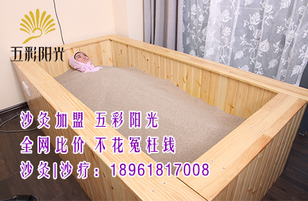2017養(yǎng)生排行沙療 沙灸 大連市沙療_2