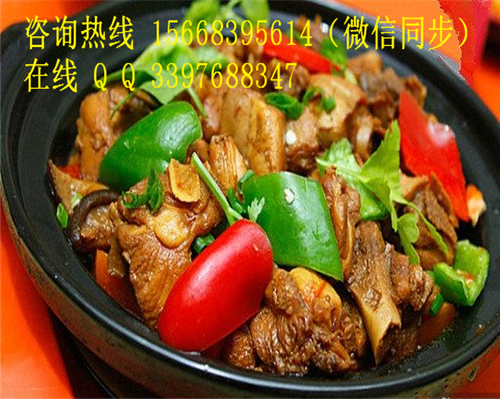 【品質(zhì)之選】創(chuàng)業(yè)投資黃燜雞米飯加盟需要多少錢？_1