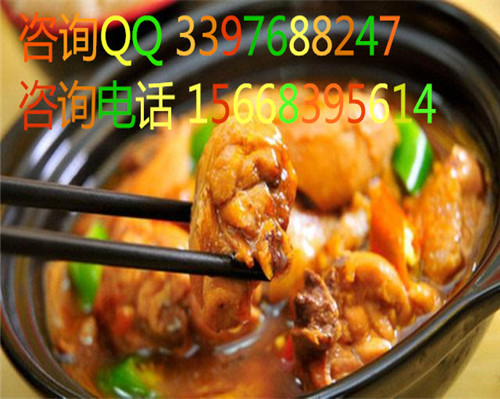 【品質(zhì)之選】創(chuàng)業(yè)投資黃燜雞米飯加盟需要多少錢？_2