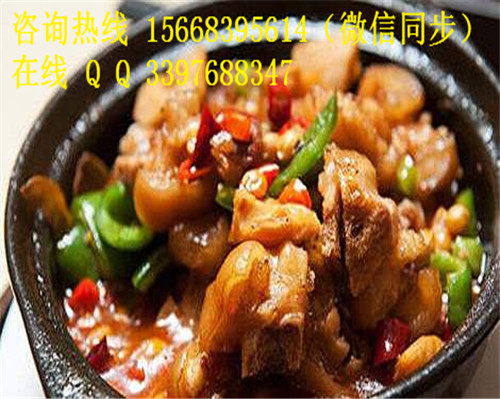 【品質(zhì)之選】創(chuàng)業(yè)投資黃燜雞米飯加盟需要多少錢？_3