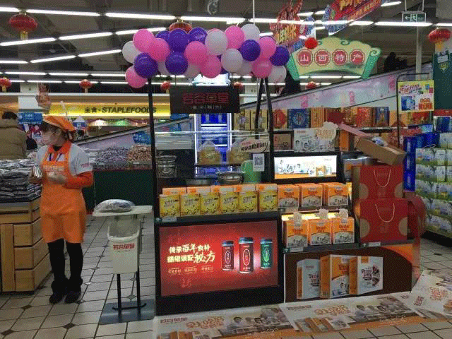 五谷健康食品开店前掌握这五条黄金秘诀，赚钱so easy！（图）_3