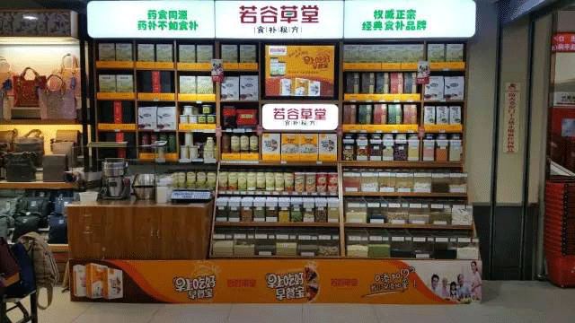 五谷健康食品开店前掌握这五条黄金秘诀，赚钱so easy！（图）_2