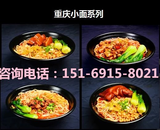 憨小二壇子燜肉如何加盟？加盟多少錢？_2