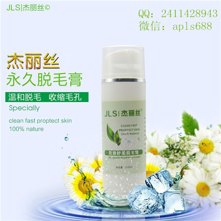 杰麗絲脫毛膏可以永久去除汗毛，一瓶多少錢_2