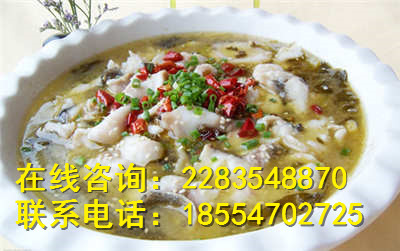 加盟 九兩魚酸菜魚加盟 輕松開店_3