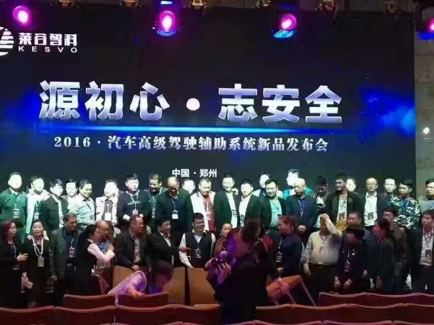 Kesvo凱斯沃汽車(chē)智能自動(dòng)剎車(chē)防撞器  誠(chéng)招全國(guó)各地代理加盟商_3