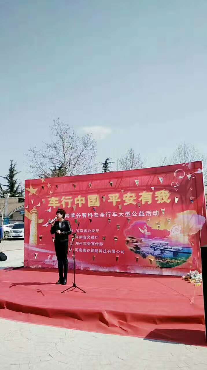 Kesvo凱斯沃高級(jí)駕駛輔助系統(tǒng) 2017震撼來(lái)襲！_2