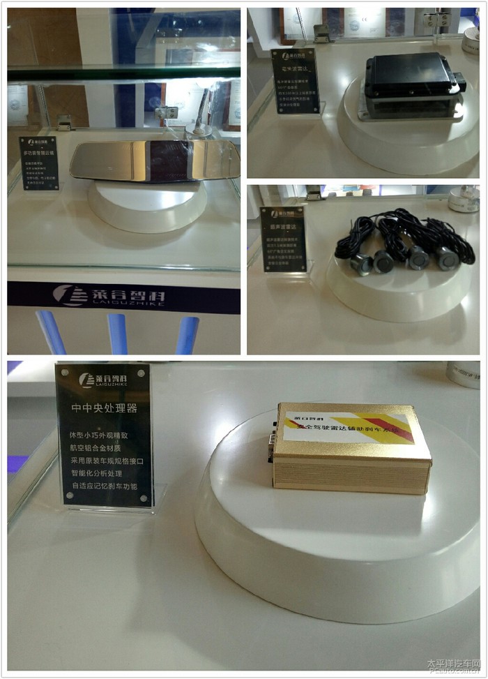 Kesvo凱斯沃高級(jí)駕駛輔助系統(tǒng) 2017震撼來(lái)襲！_3