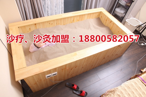 晉城沙灸養(yǎng)生店 沙灸的好處 慕妍沙灸適應(yīng)癥狀_1