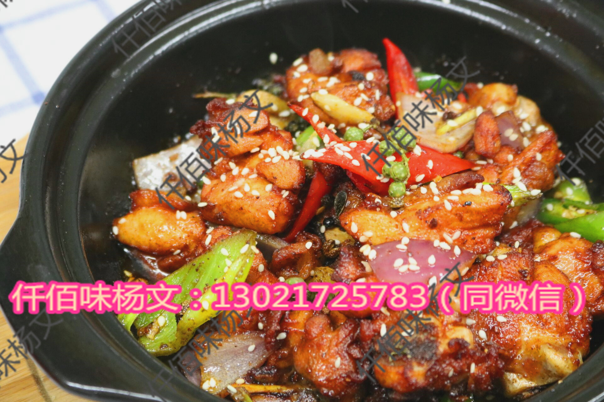 瓦香雞米飯和黃燜雞米飯有什么區(qū)別呢？瓦香雞醬料在哪里學核心技術配方配料呢？_2