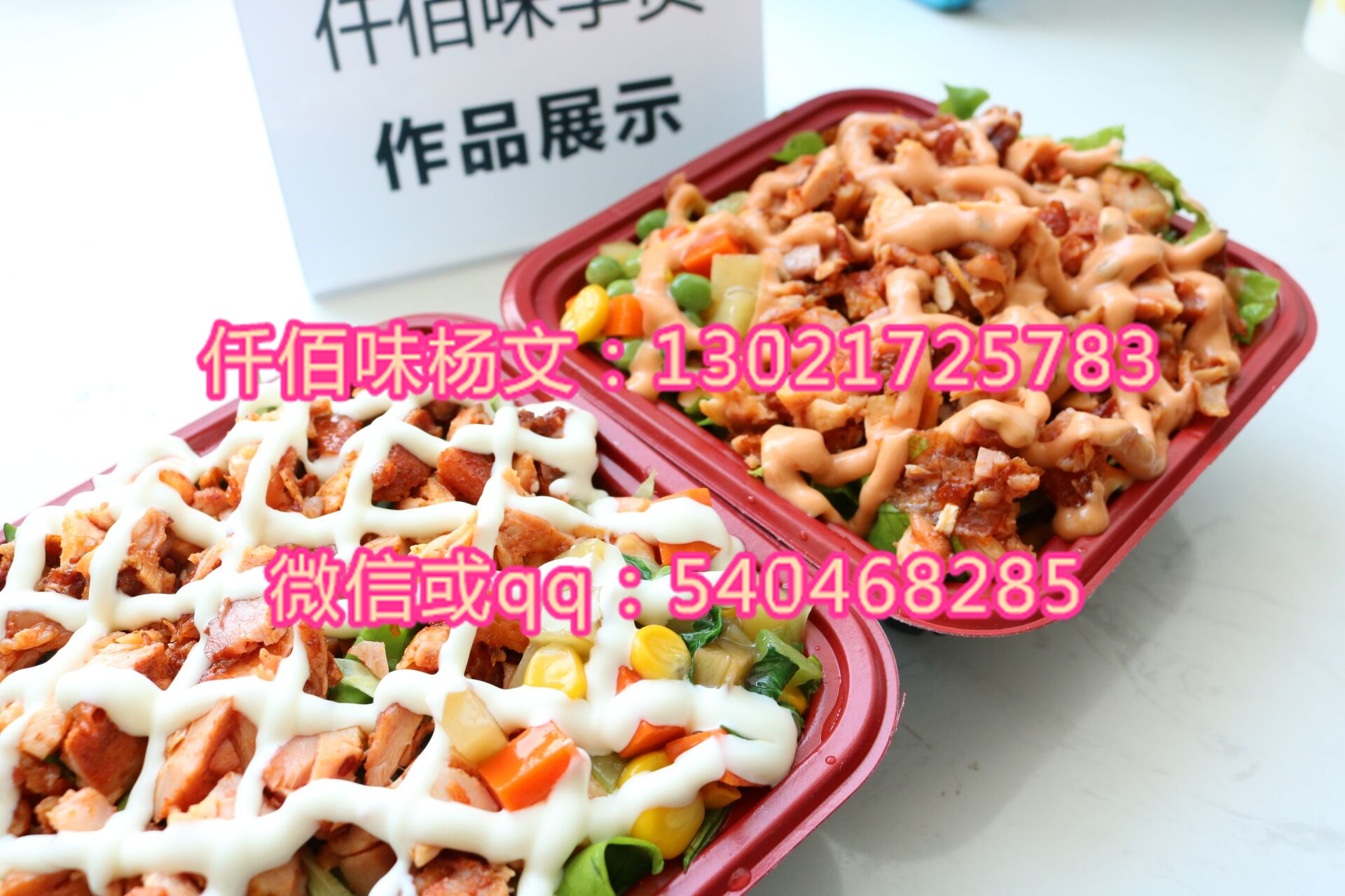 奧爾良土耳其烤肉拌飯16年大品牌，口味可以和張姐品牌相媲美教秘制配方配料_1