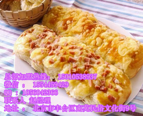 拔絲蛋糕技術(shù)培訓(xùn)費(fèi)_3