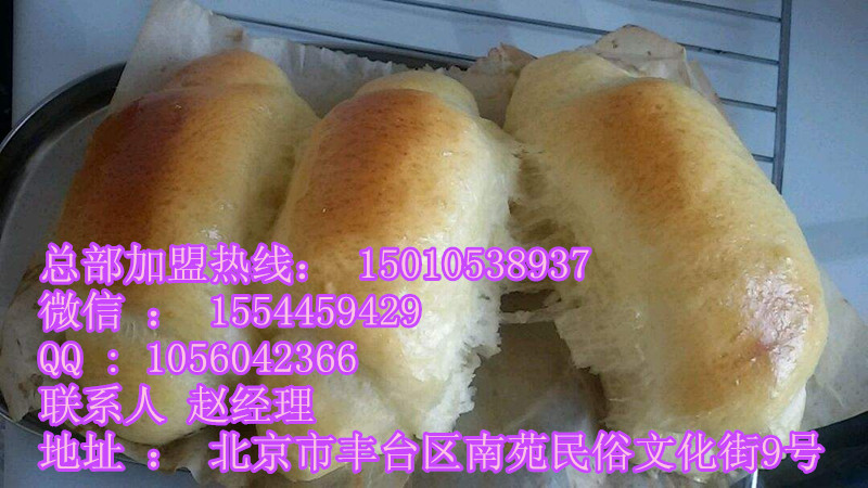 拔絲蛋糕技術(shù)培訓(xùn)費(fèi)_4